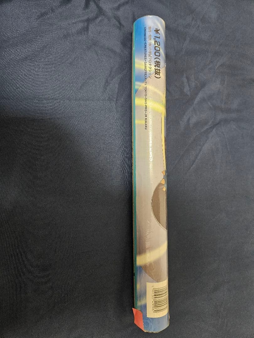 ▽[レア・希少]ポケモンカレンダー1999年 未開封