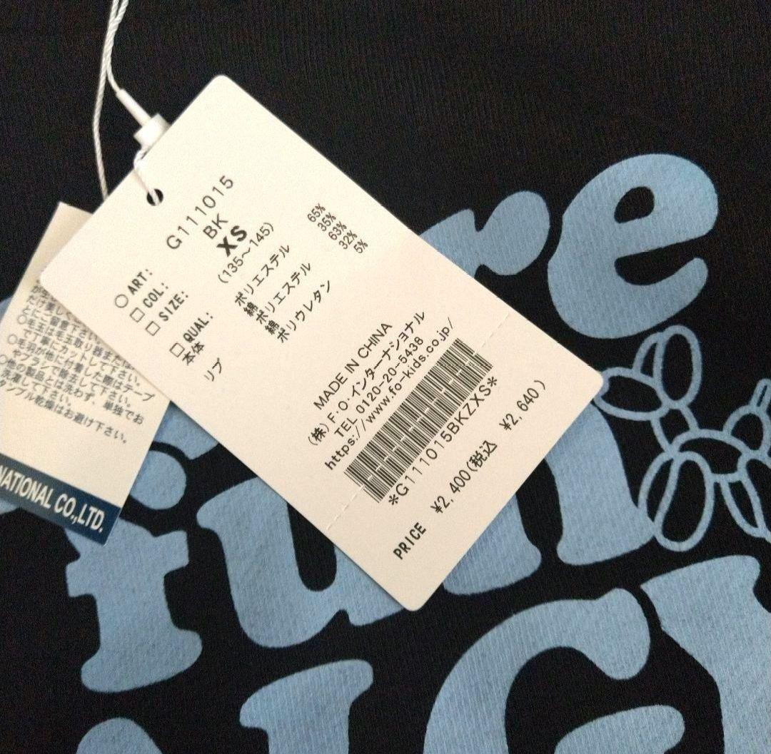 ぽぽ★新品 ピンクラテ★スウェットコ－デセット 140