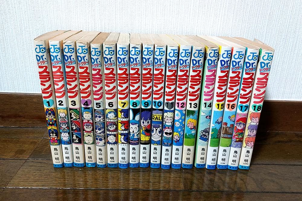 Drスランプ アラレちゃん 全巻(1巻～18巻)