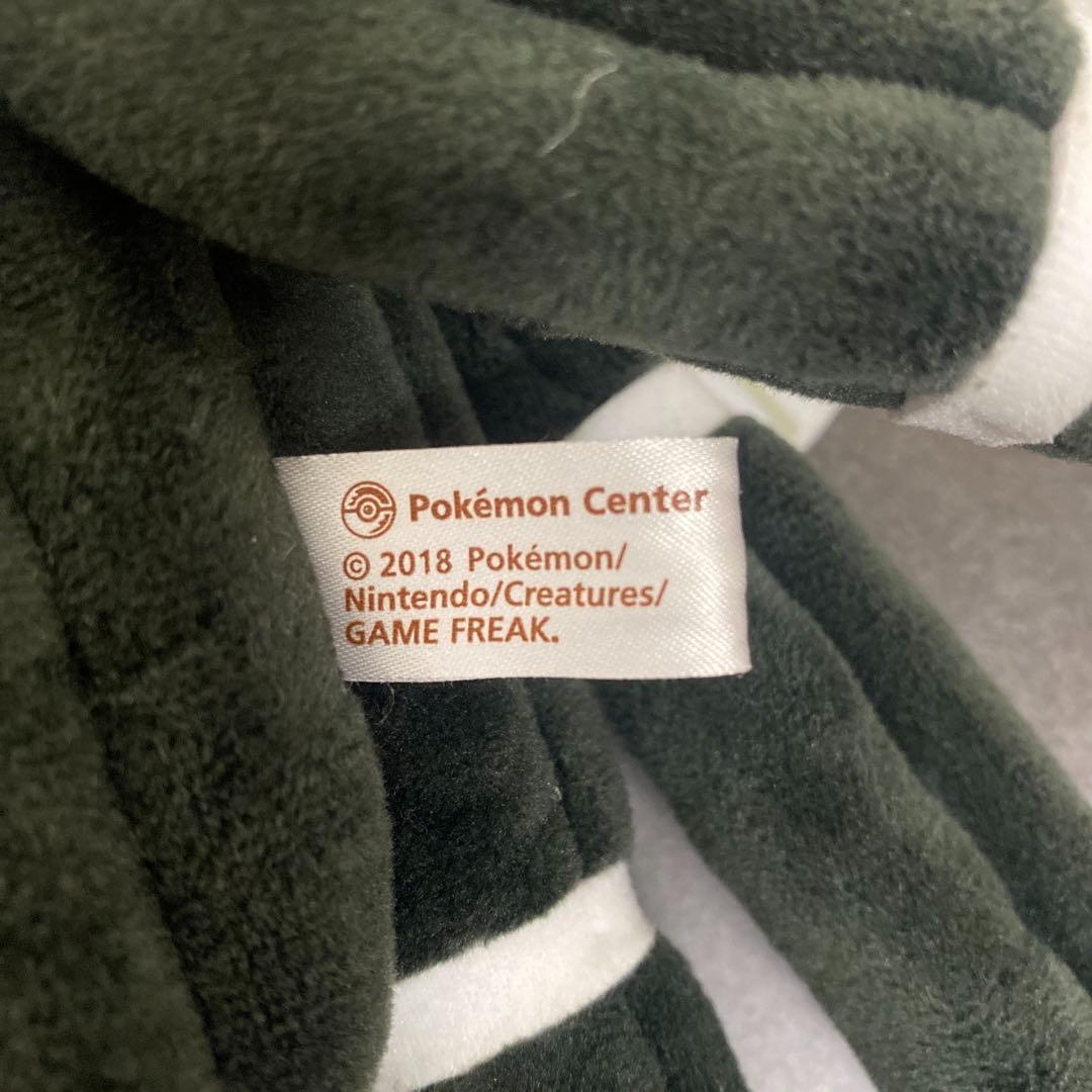 ポケモン　ウルトラビースト　ぬいぐるみ　デンジュモク