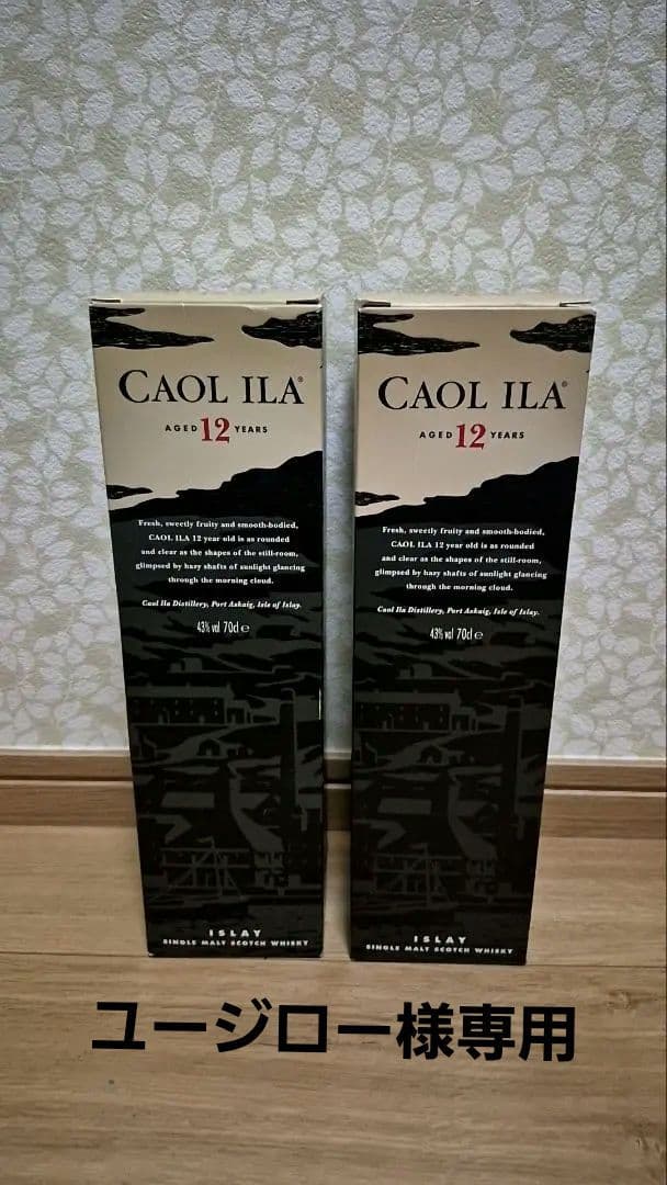 カリラ12年 アードベッグ10年ウイスキー 4本セット カリラ12年 アードベッグ10年ウイスキー 4本セット