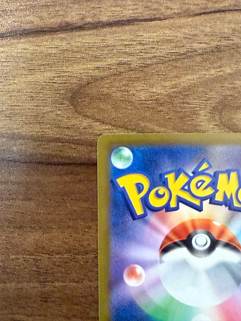 【新品未使用/本日開封】メイのはげまし sar sr セット販売