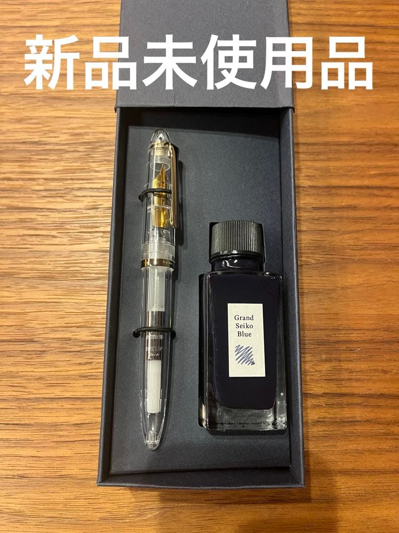 Grand Seiko 万年筆と青インクセット 色を愉しむ万年筆インク6色セット