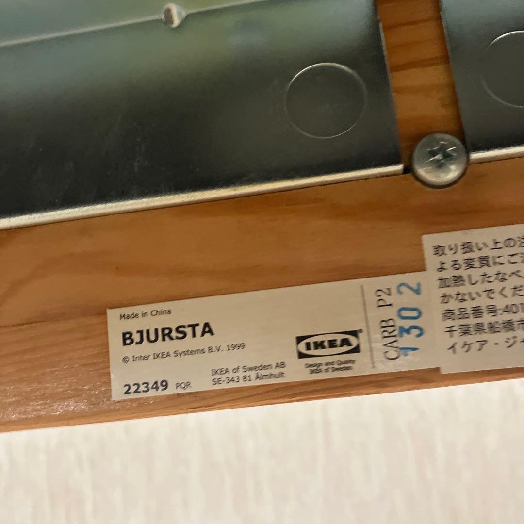 【送料込】IKEA イケア　伸長式ダイニングテーブル　BJURSTA ブラック②