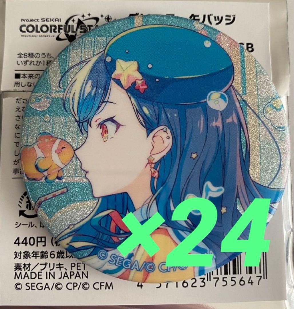 プロセカ 白石杏 グリ缶 22C 21点セット 2025年最新】白石杏 缶バッジ