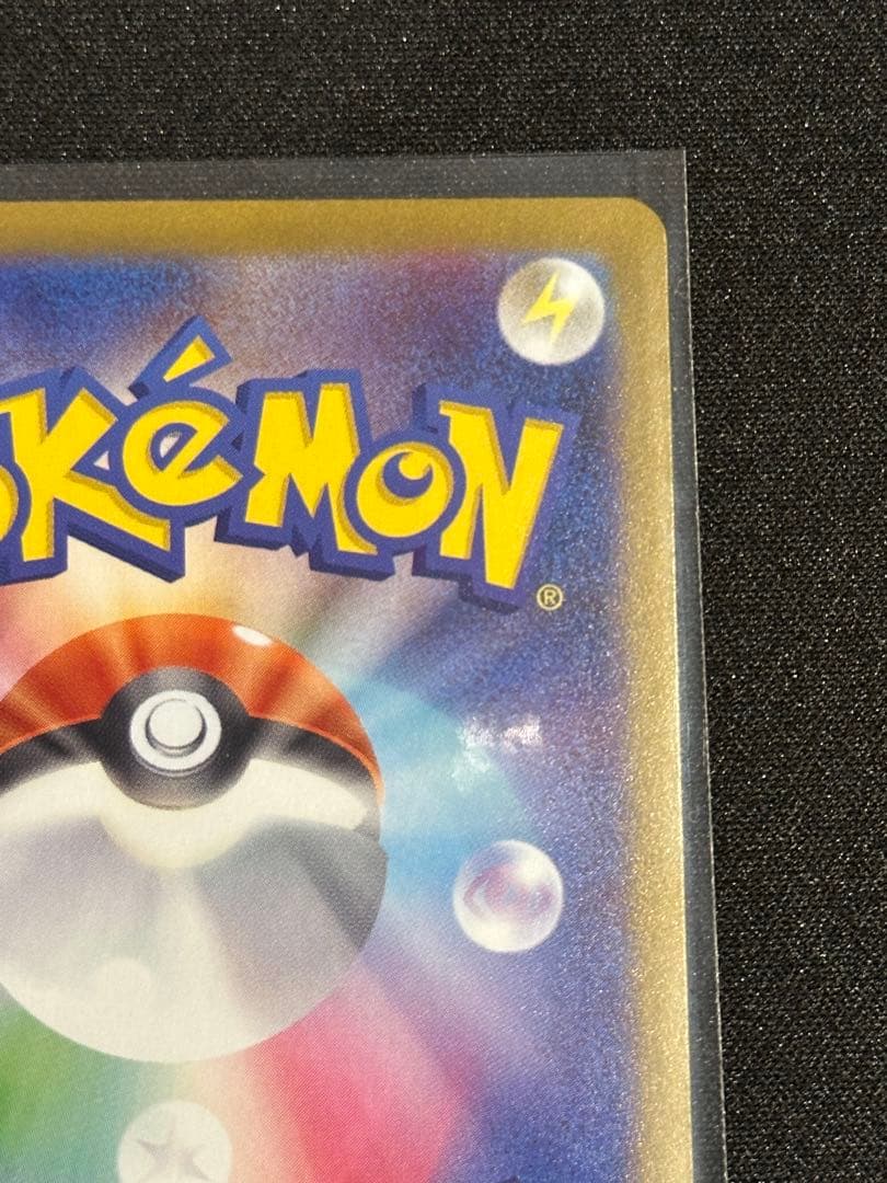 【値下げ】ポケモンカード　ブラッキーex SAR テラスタルフェスex