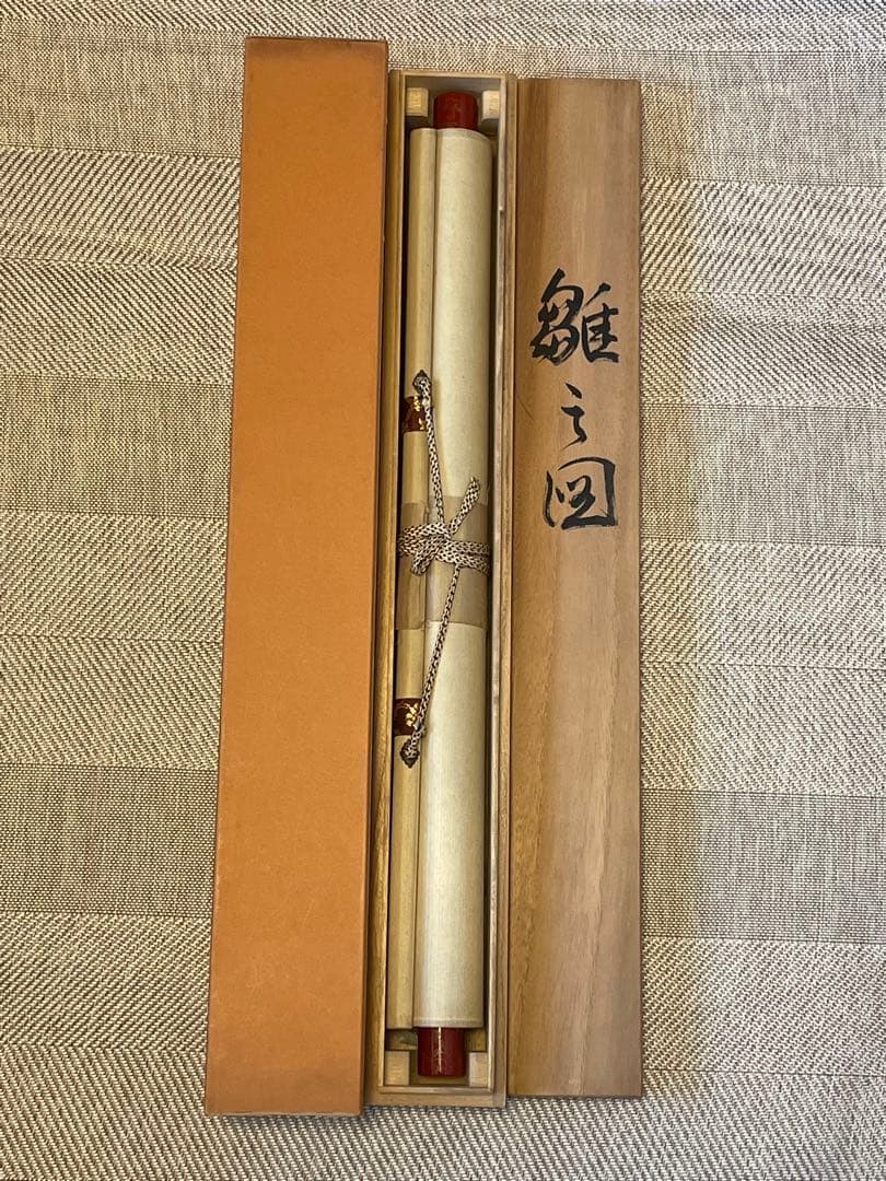 長谷川清堂 「雛之図」 真筆肉筆品 ひな祭り 日本画 掛け軸 掛軸 茶掛 絵画