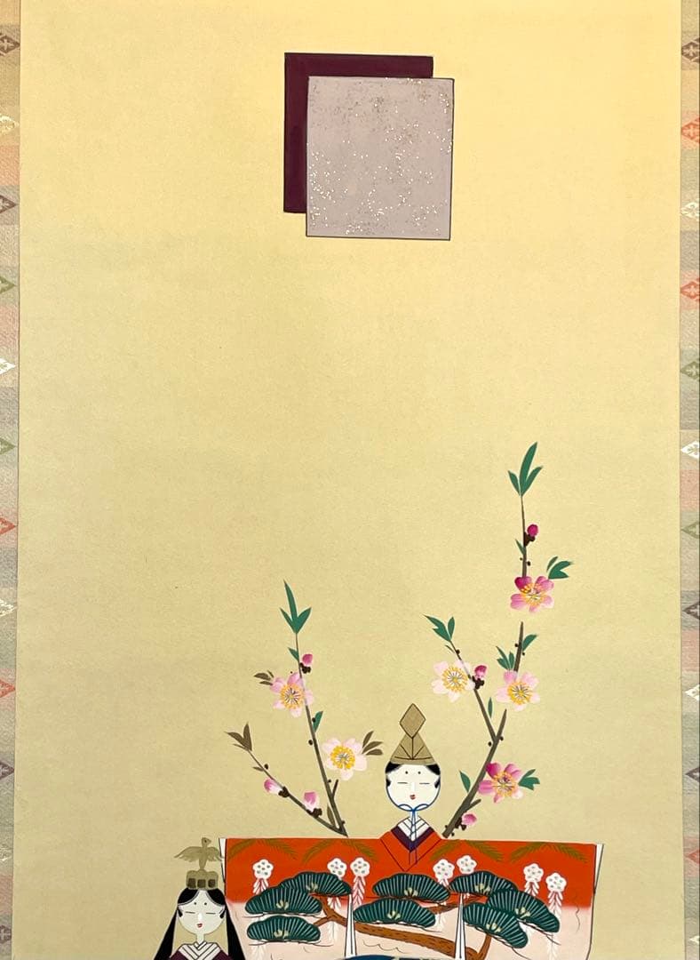 長谷川清堂 「雛之図」 真筆肉筆品 ひな祭り 日本画 掛け軸 掛軸 茶掛 絵画