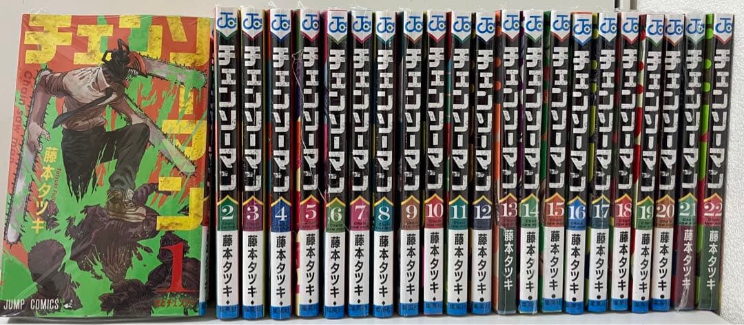 0696 チェンソーマン全巻 1-22巻 チェンソーマン 1～22巻 までの全巻