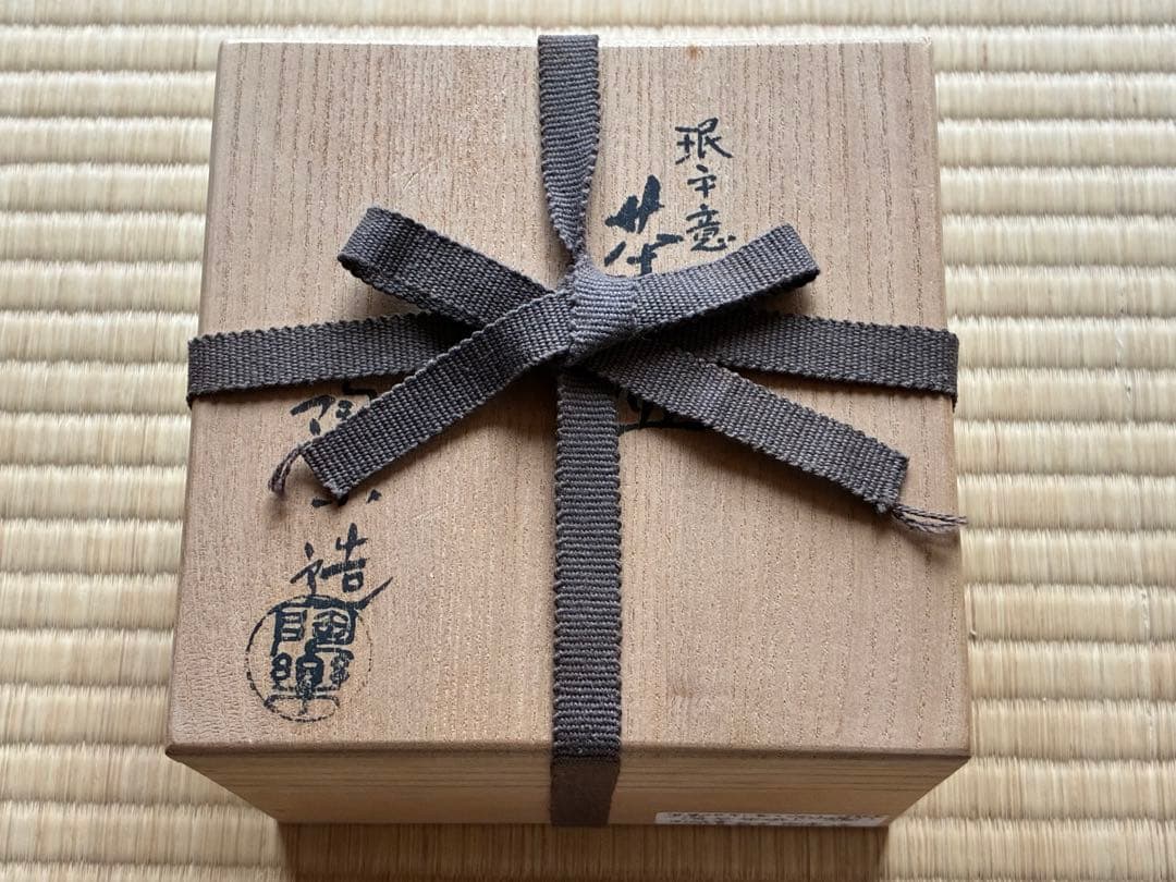 茶道具 江戸時代の名陶「珉平(みんぺい)」のオマージュ『海老茶碗』 森