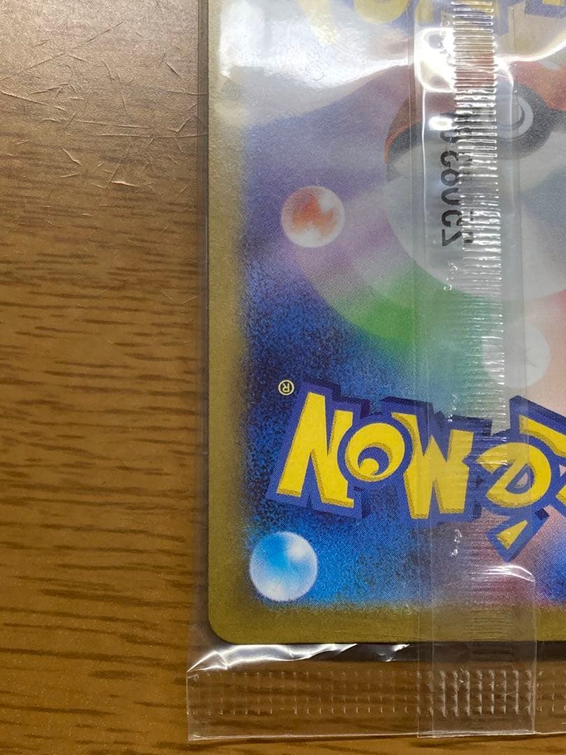 ビクティニ争奪戦　ビクティニBWR