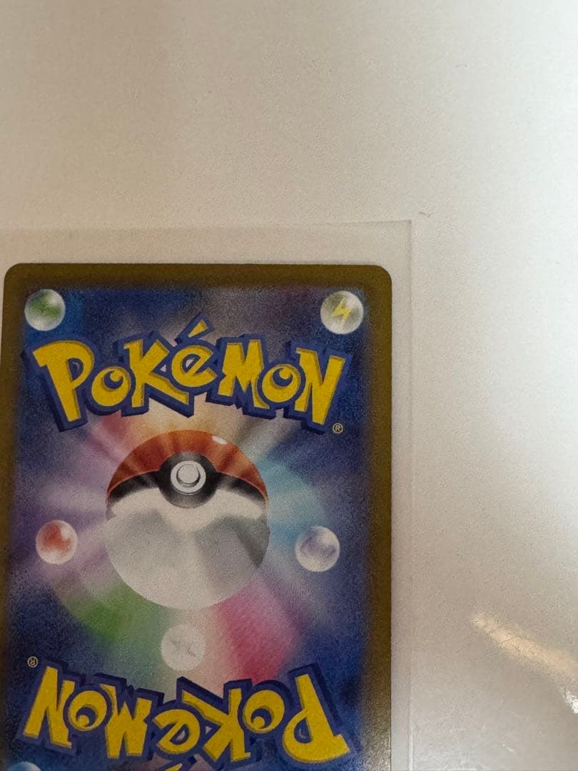 リーリエのピッピex スタートデッキ100 SAR仕様