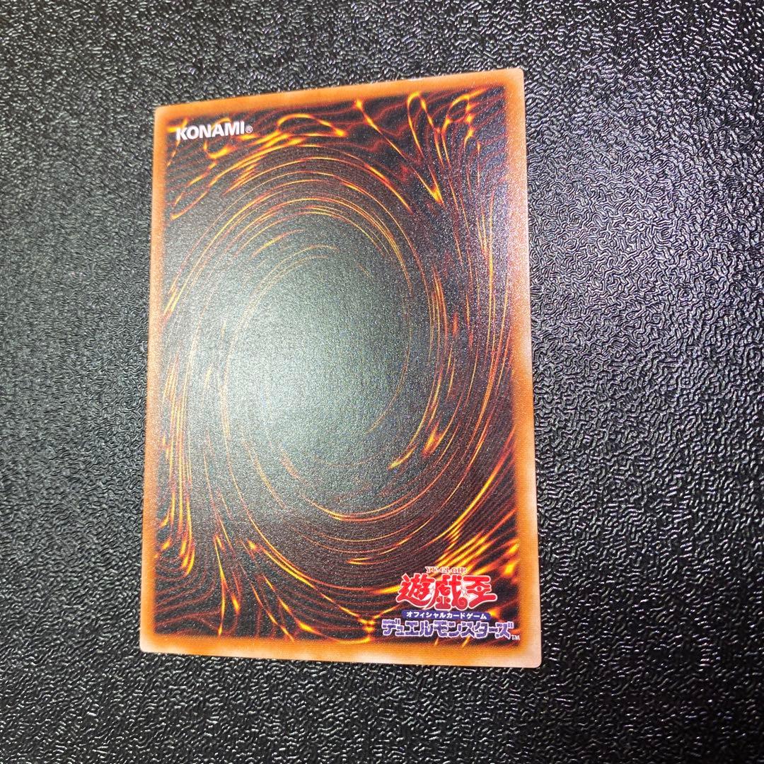 Aki【美品】遊戯王 不死王リッチー　レリーフ