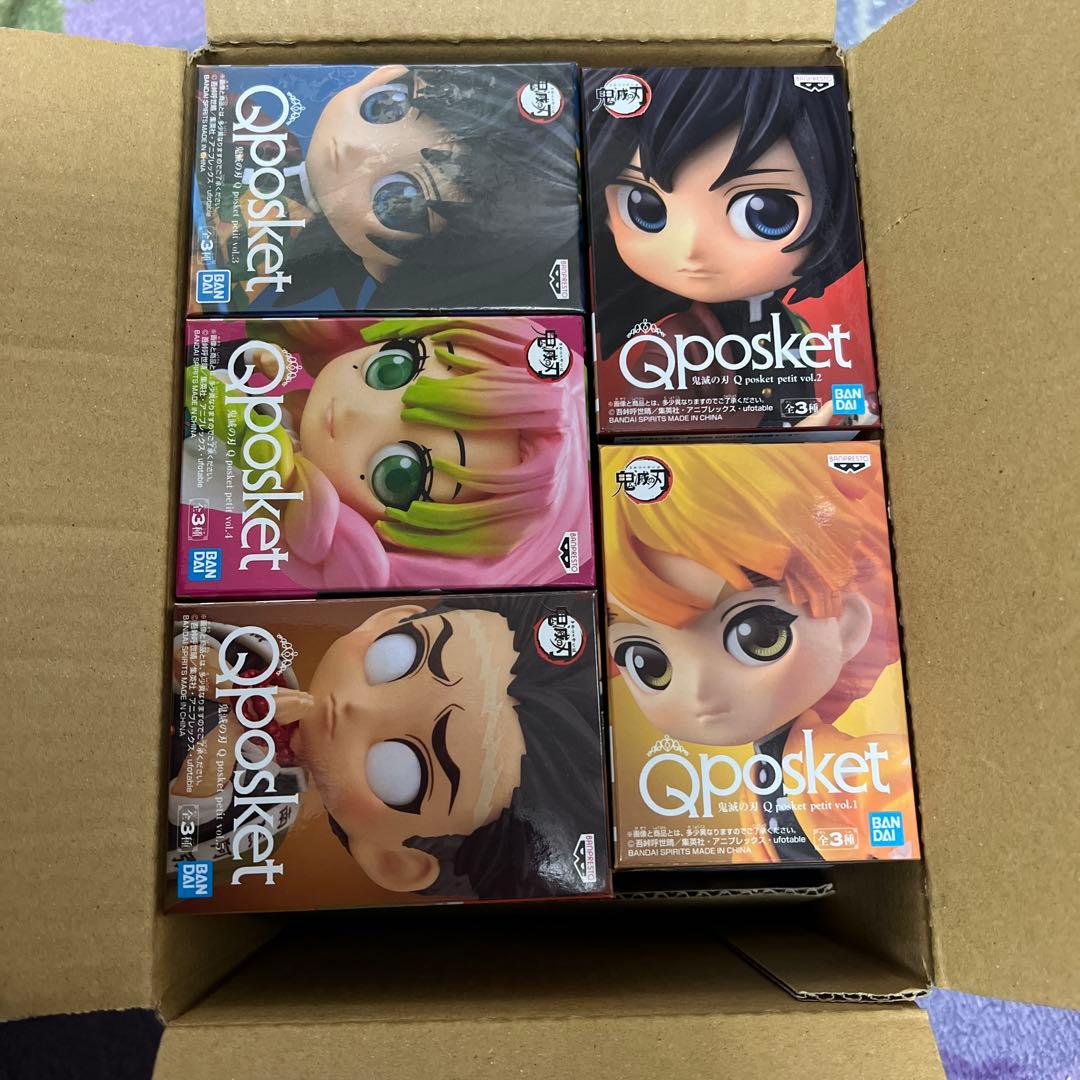 鬼滅の刃 QPocket petitフィギュア 15体セット