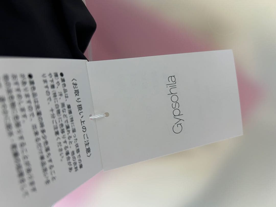 新品♡gypsohila アクティブキュロットActive Culotte 黒