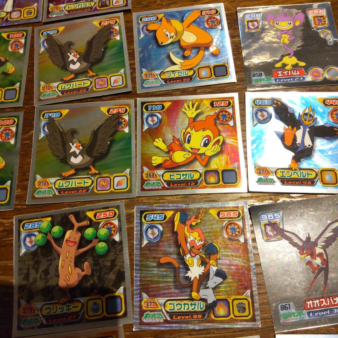 ポケモン 最強シール烈伝 まとめ売り 270枚以上 1000枚以上！まとめ