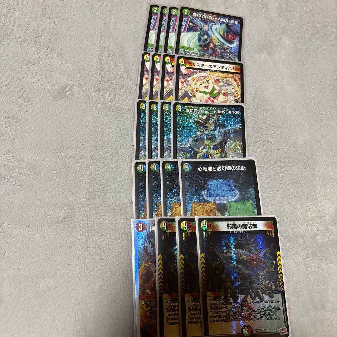 トリーヴァドラッヘ　デッキ　flat工房 トリーヴァダーバンデ