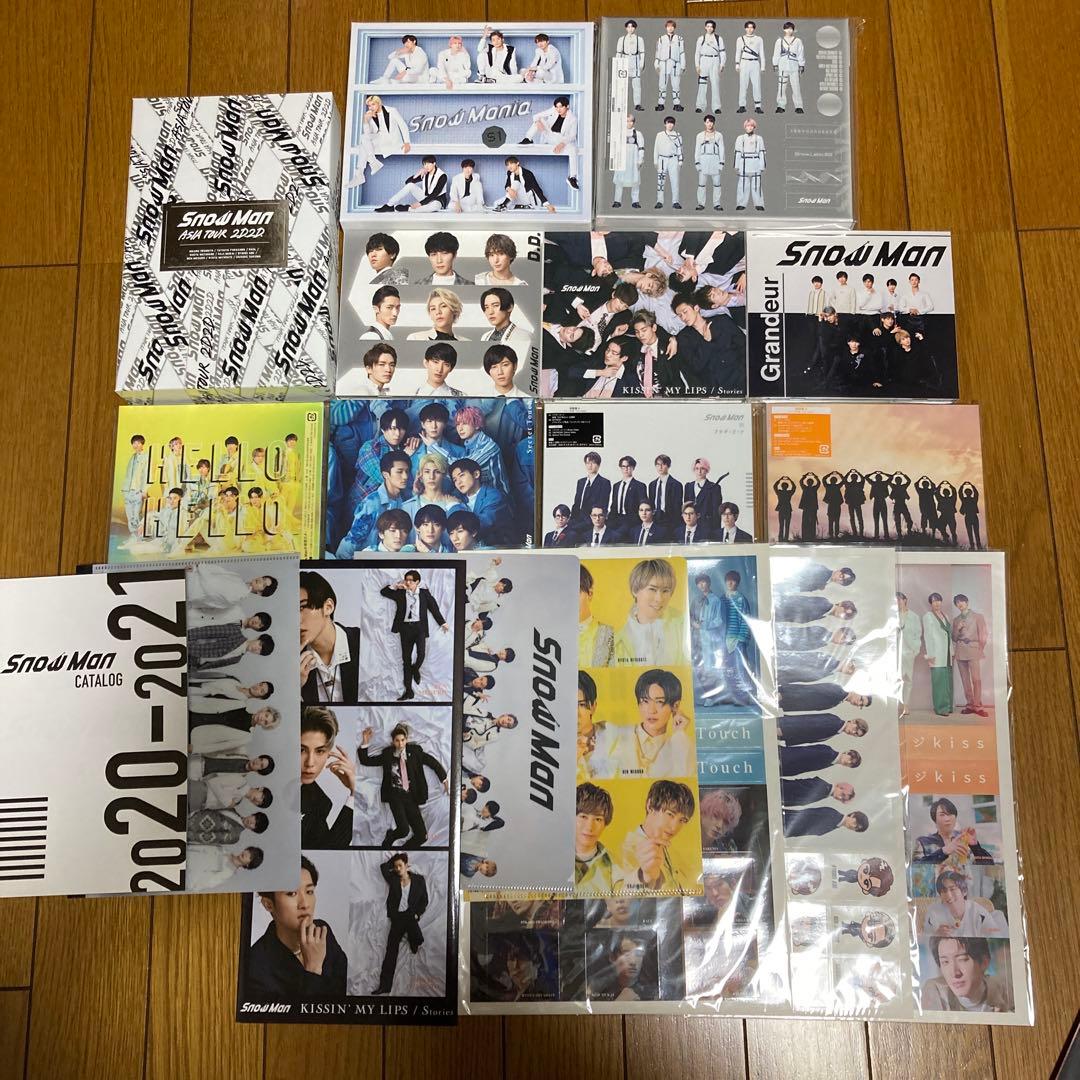 SnowMan 目黒蓮 グッズ まとめ売り