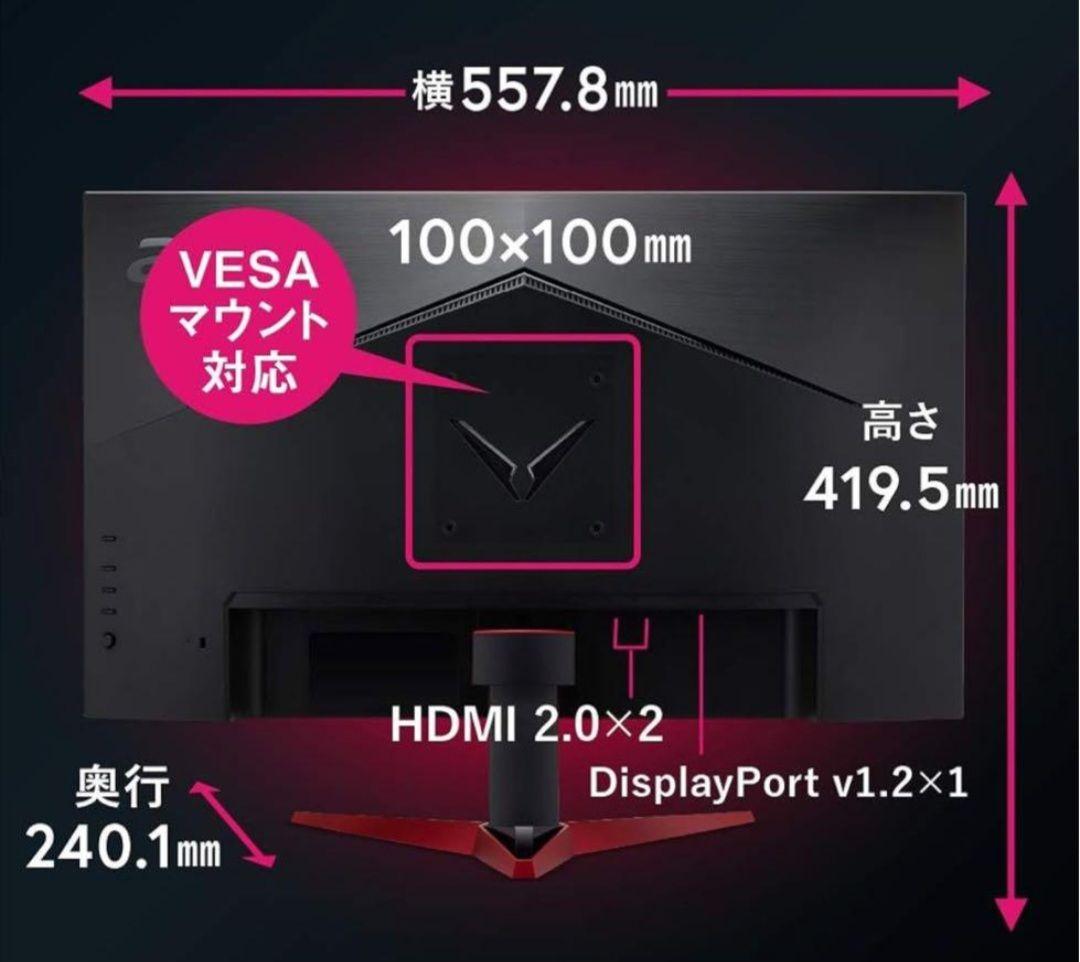 美品 Acer 24.5インチ IPS 240hz 0.5ms モニターVG