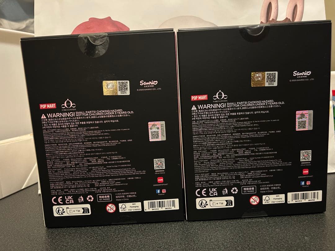 My Melody × Kuromi × SKULLPANDA ぬいぐるみ