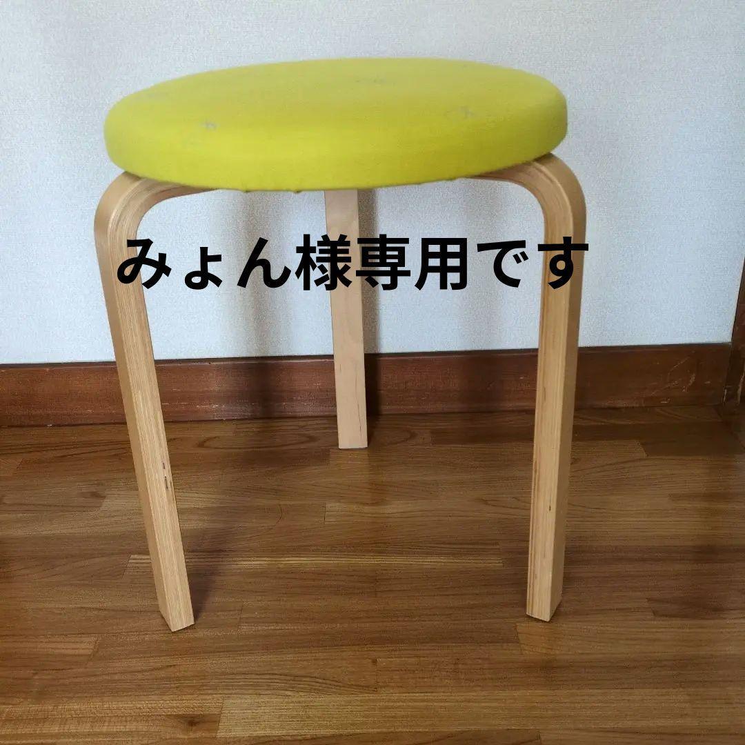 【みょん】円形スツール 3本脚　ミナペルホネン　choucho ミナ ペルホネンのハギレを使ったチョイ掛けスツール」の受注会を期間