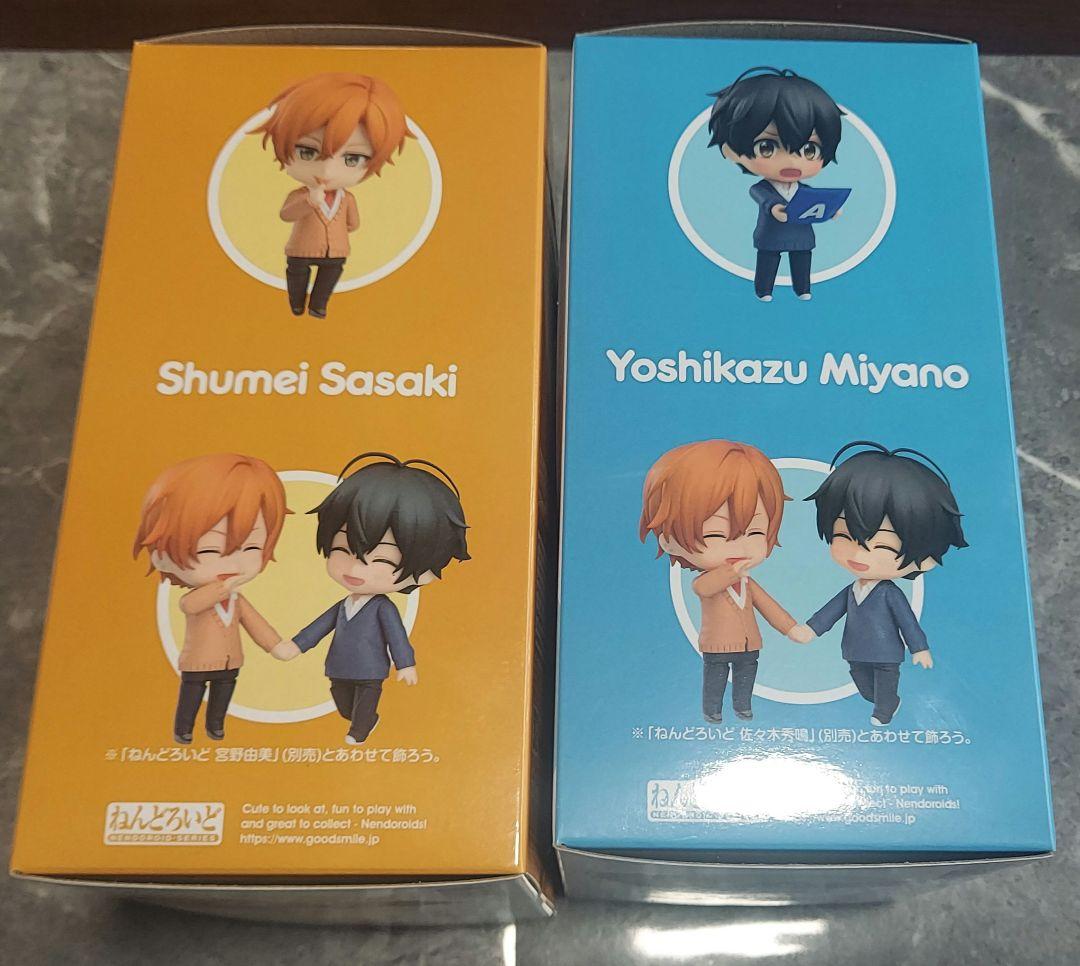 ねんどろいど 佐々木と宮野 佐々木秀鳴 宮野由美 2体セット 新品