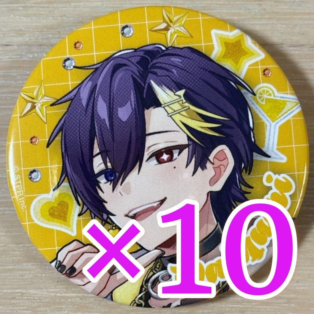 ワールドダイスター ユメステ アトレ B賞 KV 缶バッジ 萬容の通販はau