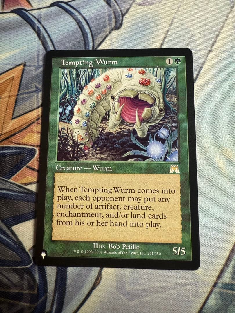 mtg 誘うワーム the list 英語版 - メルカリ