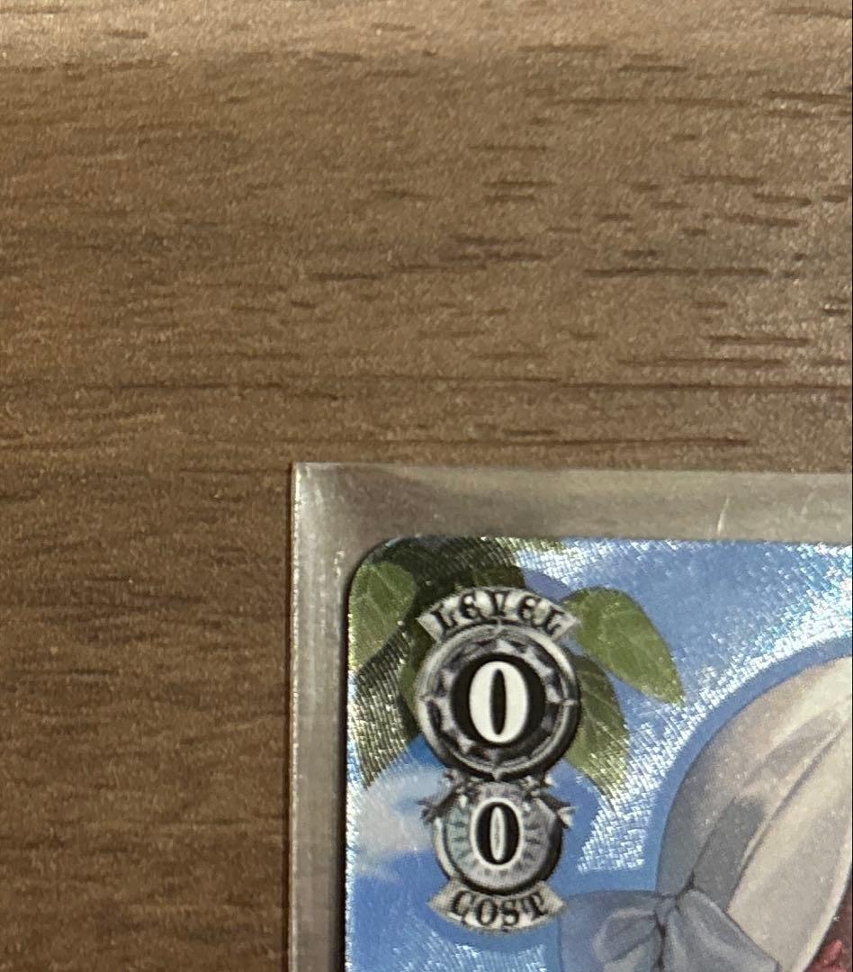 ヴァイス 角川スニーカー文庫 Vol.2 SP 思い出の場所マーシャ