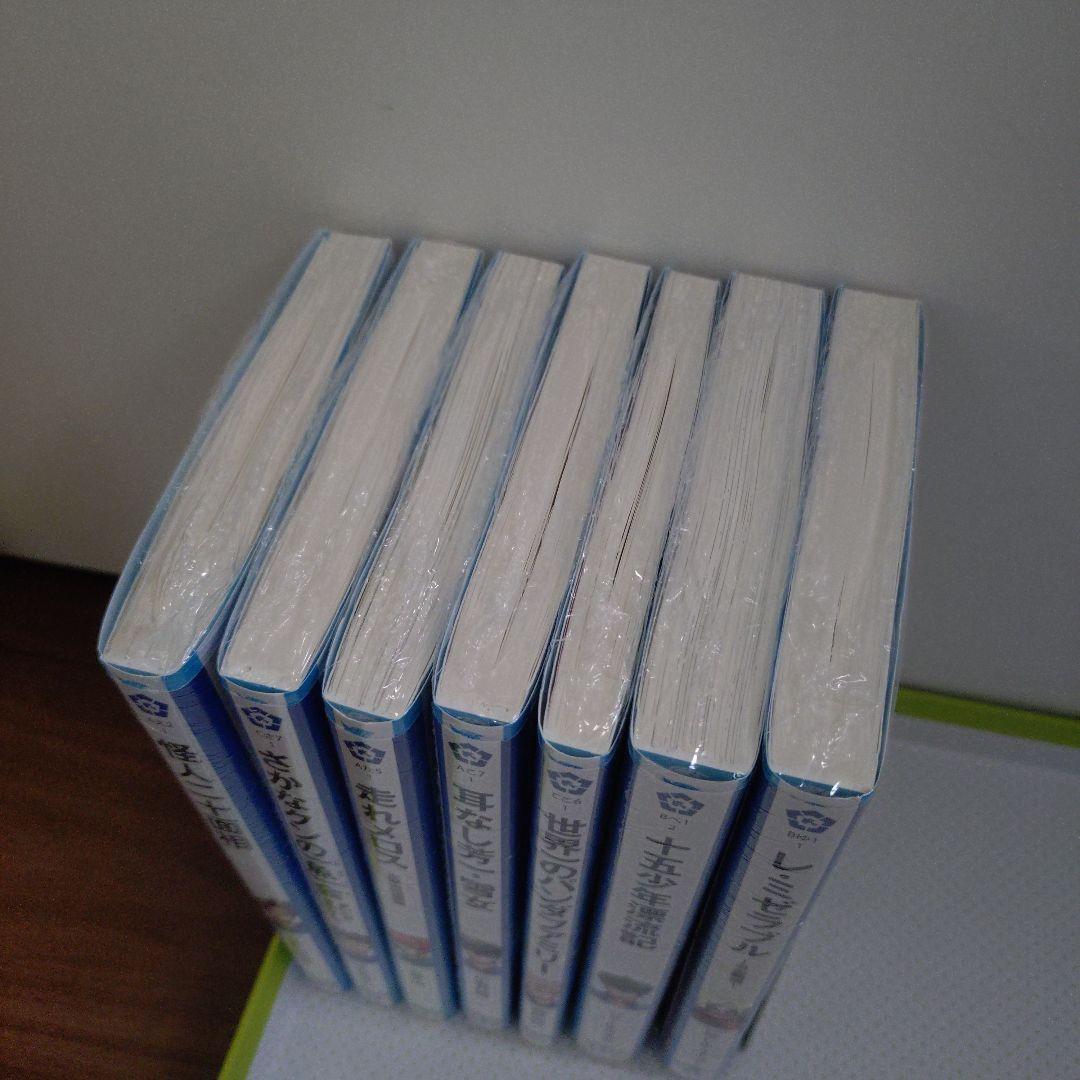 計7冊 青い鳥文庫 ブルーロック 表紙カバー トレーディングカード カイザー