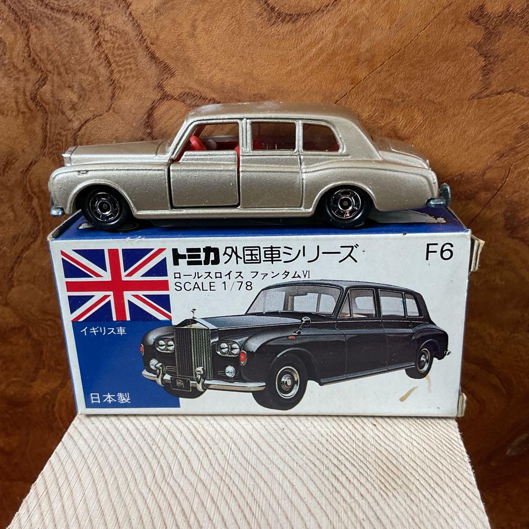 トミカ ロールスロイス ファンタム VI 1/78 F6 - メルカリ
