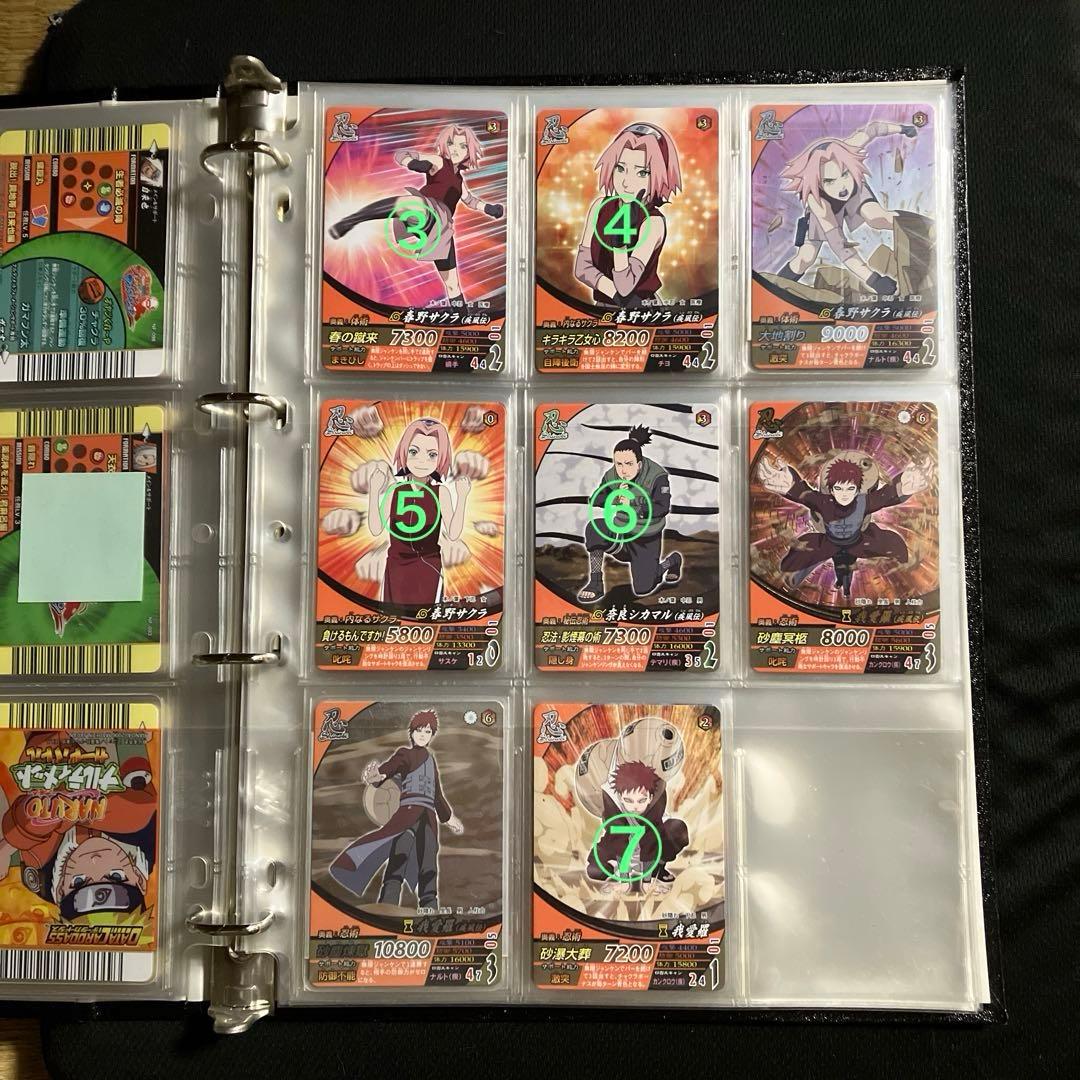 NARUTO データカードダス　ナルティメットフォーメーション　第3章
