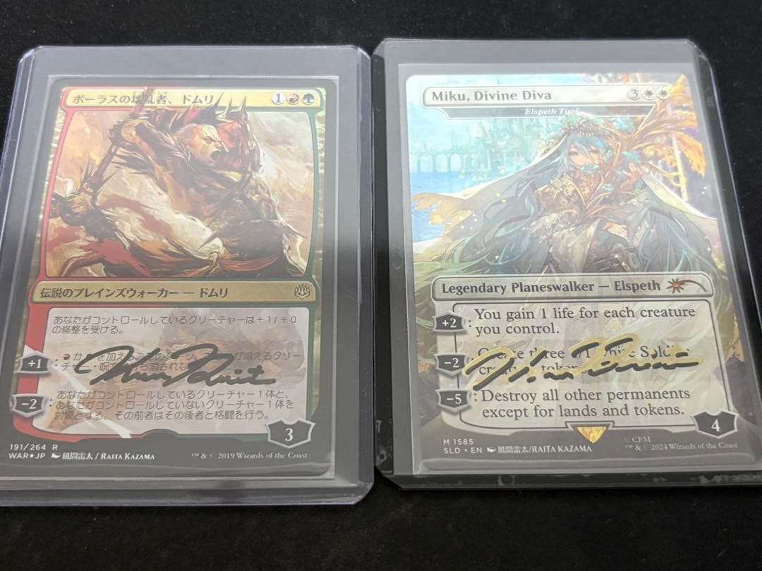 聖なる歌姫、ミク PSA10 foil 風間雷太