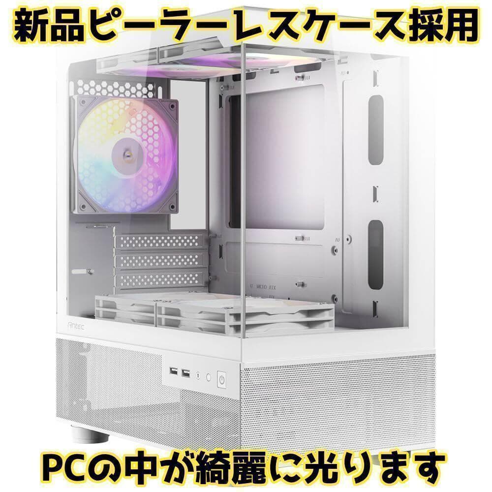 SSSランク】RTX2080Ti搭載ゲーミングPCフルセット✨新品ケース✨②