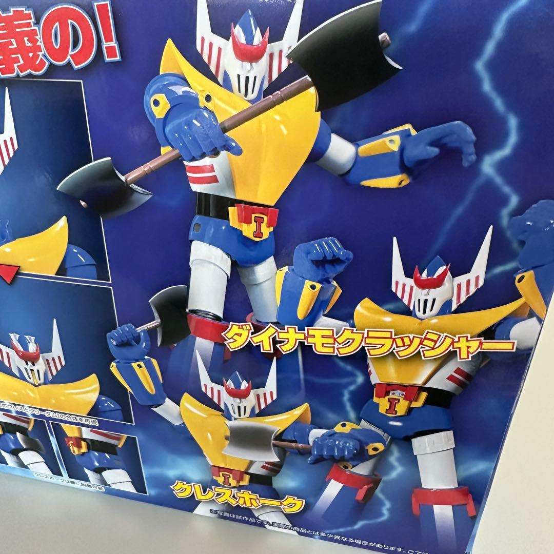 海外限定 ブロッカー軍団マシーンブラスター ロボクレス ダイキャストモデル