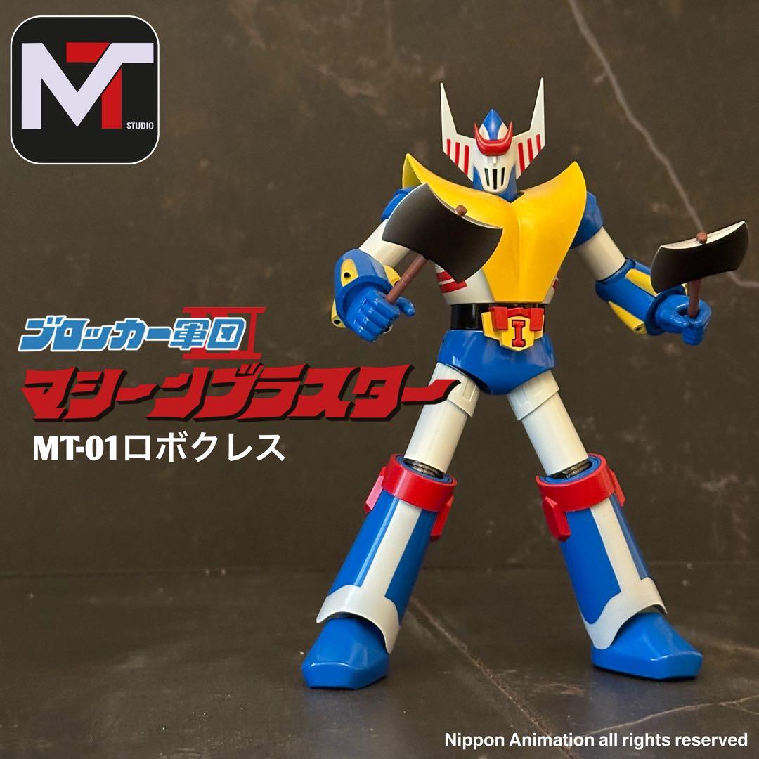 海外限定 ブロッカー軍団マシーンブラスター ロボクレス ダイキャストモデル