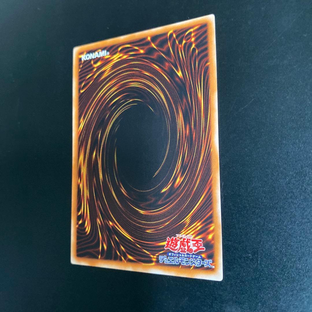 遊戯王 大天使ゼラート アルティ