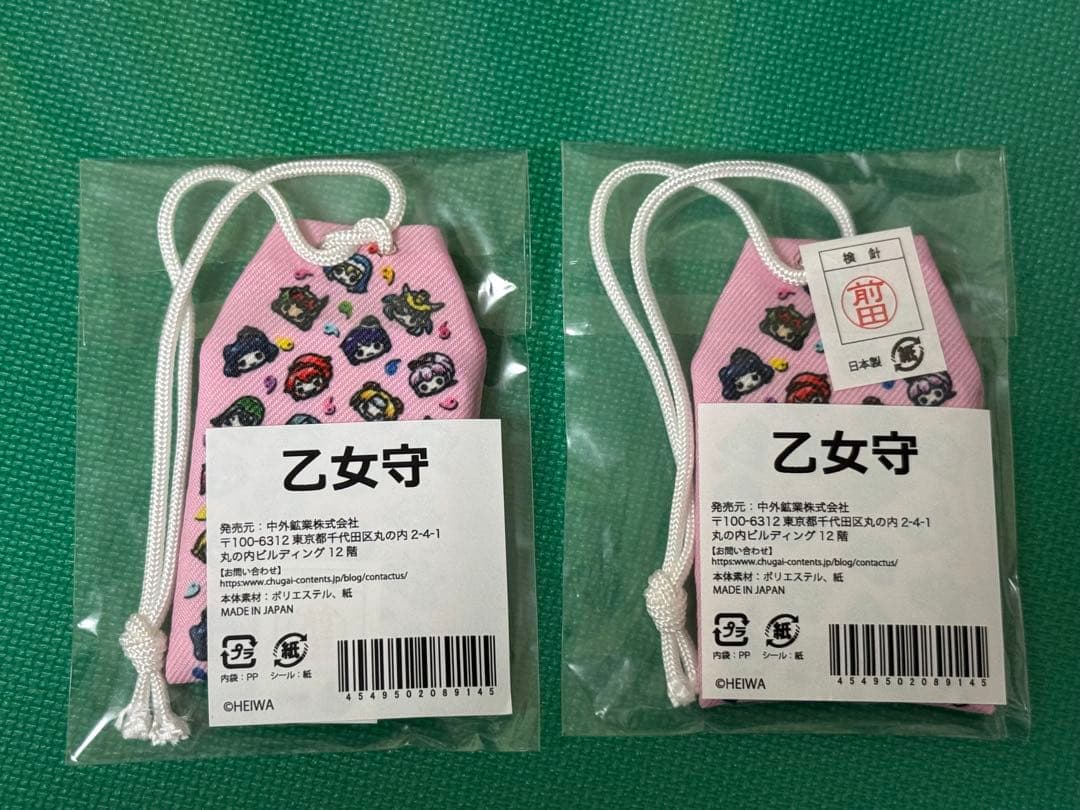 【即日発送】戦国乙女　乙女守2個セット