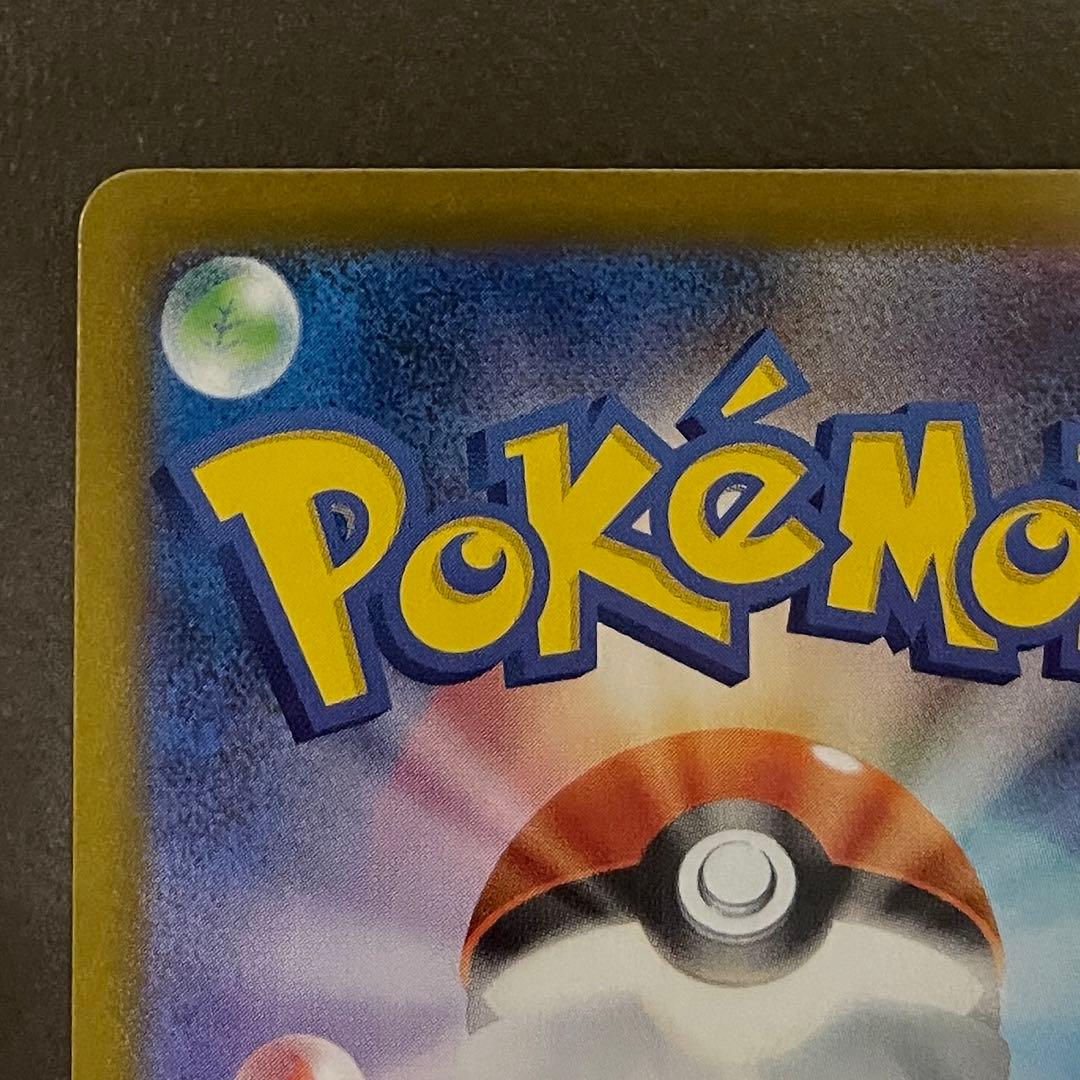 リーリエの決心 sar センタリング⭕️美品❗️24時間内発送❗️