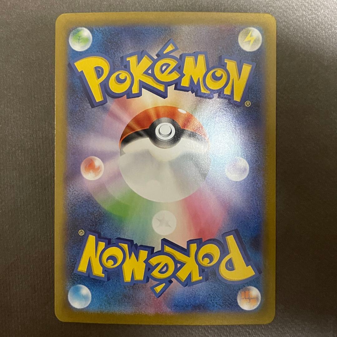 リーリエの決心 sar センタリング⭕️美品❗️24時間内発送❗️