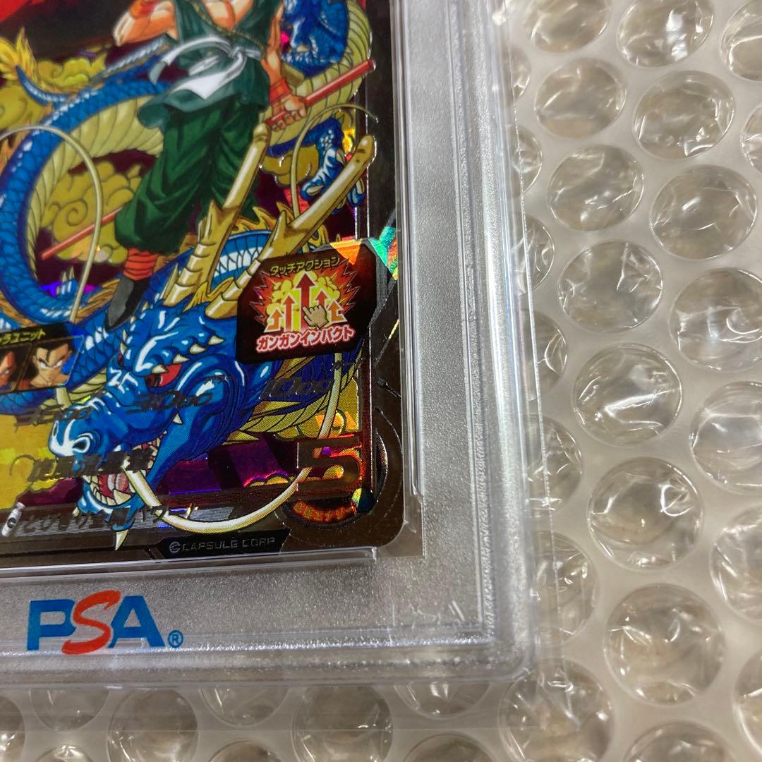 ドラゴンボールヒーローズ 孫悟空 BM11-ASCE PSA10