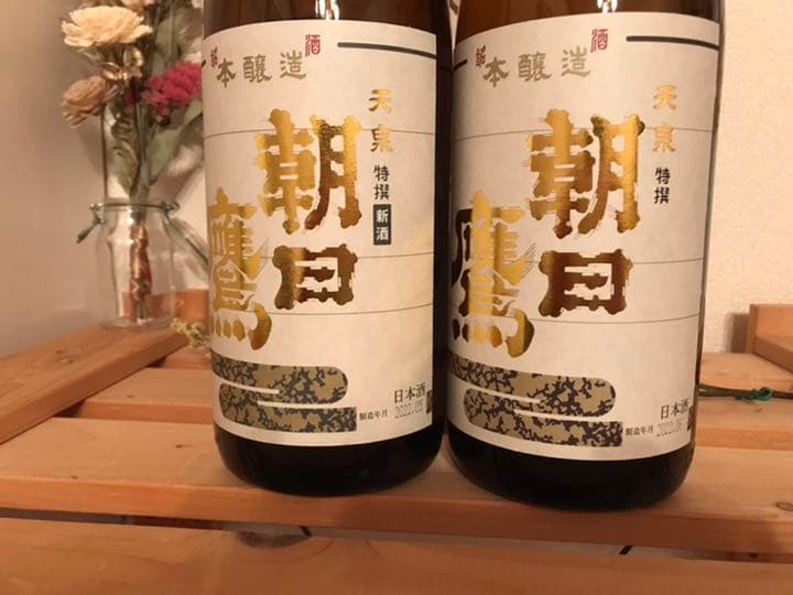 山形県村山市高木酒造朝日鷹1800ml2本飲み比べセット 注文