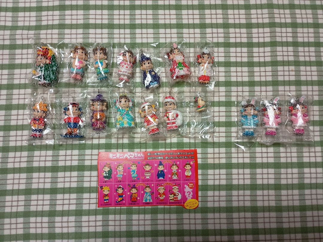 ミニミニペコちゃん 楽しい記念日 まとめ売り - メルカリ