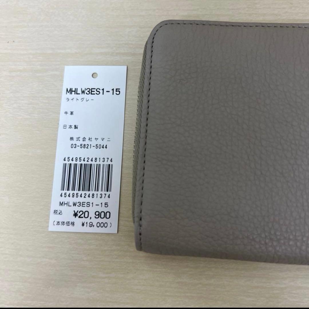 MARGARET HOWELL 二つ折り財布 ライトグレー - メルカリ