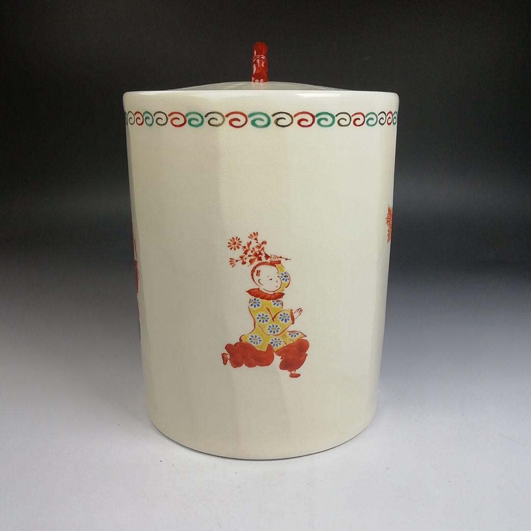 T956 水指 『仁清 唐子遊絵』『中村秋峰 造』『塗替蓋付』 共