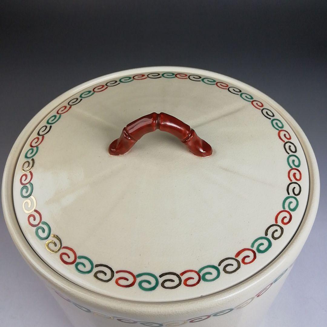 T956 水指 『仁清 唐子遊絵』『中村秋峰 造』『塗替蓋付』 共