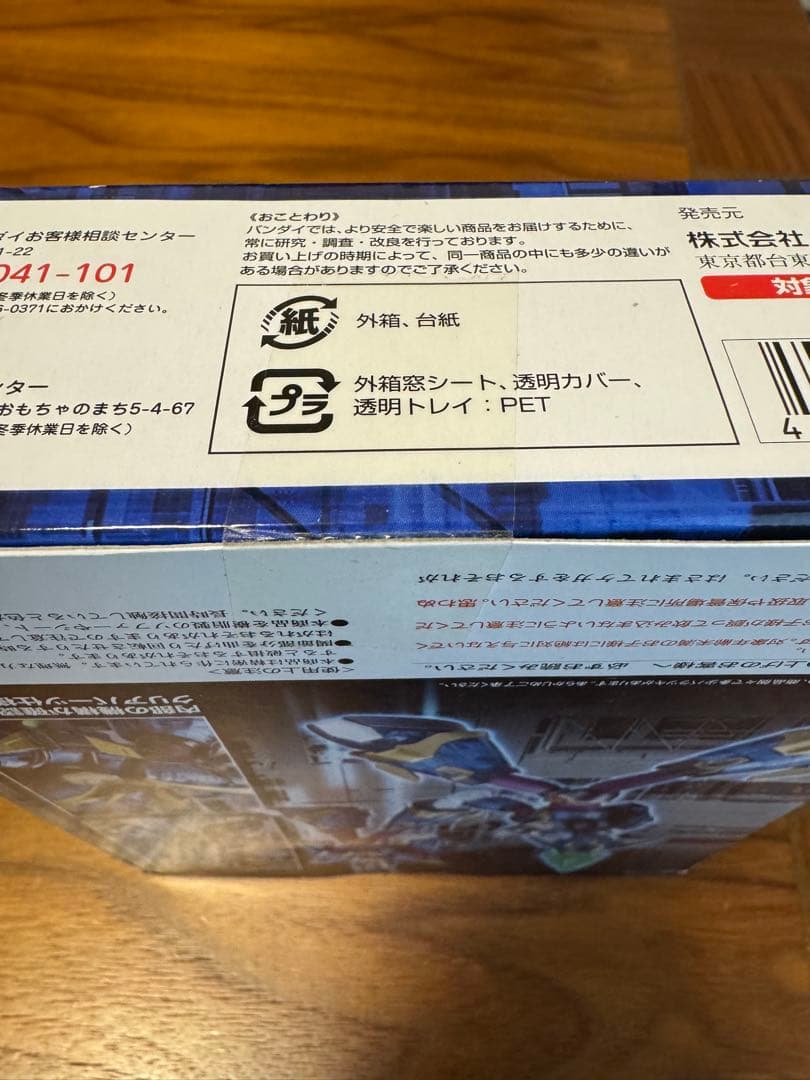 バンダイ D-Arts ロックマンX アルティメットアーマー