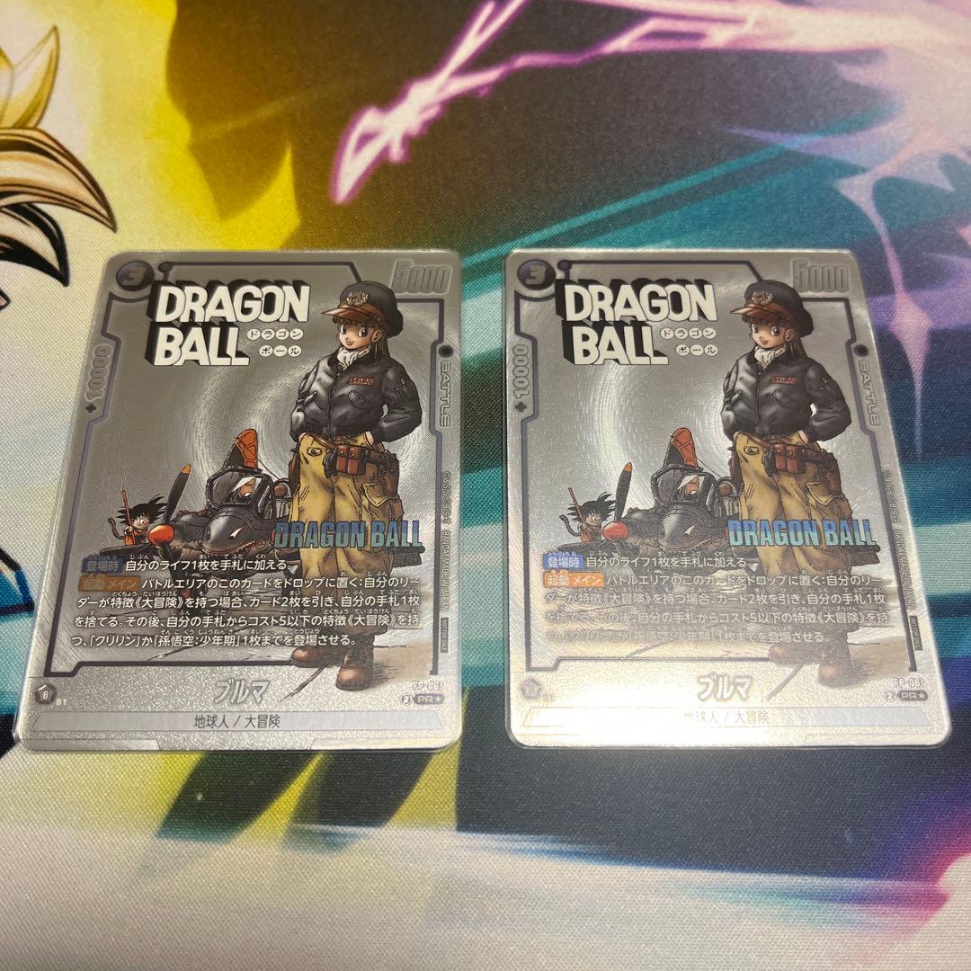 ドラゴンボールフュージョンワールド バトルパックMANGA winner ブルマ