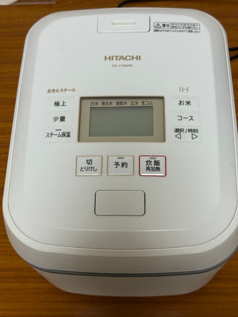 【定価35800円】日立 圧力＆スチーム IH炊飯器5.5合RZ-V100FM 楽天市場】日立 IHジャー炊飯器 5.5合炊き RZ-V100FM 圧力＆スチーム