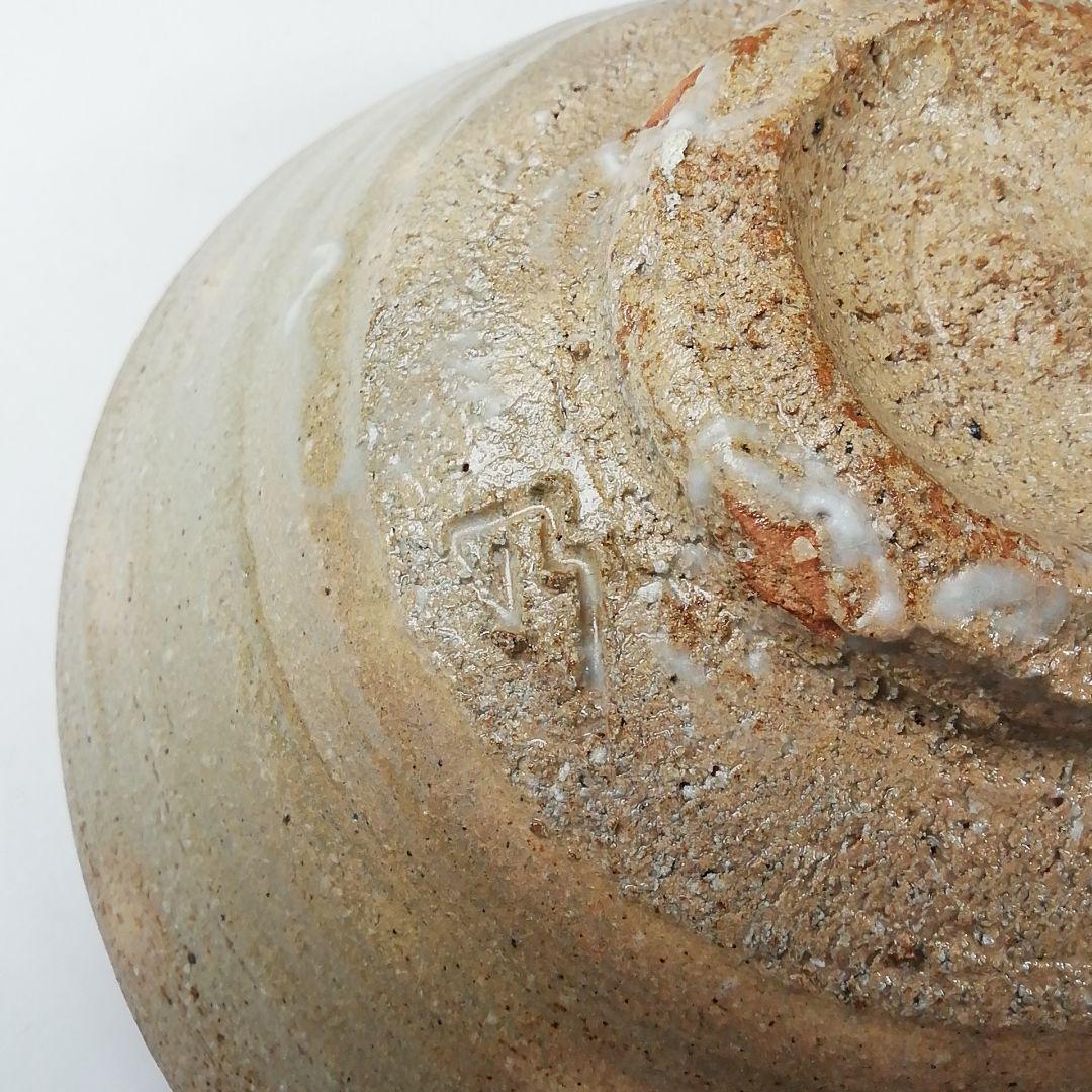 T447 茶碗 『御本手 平茶碗』『仕覆付』『勝龍寺窯 乾伸行 造』